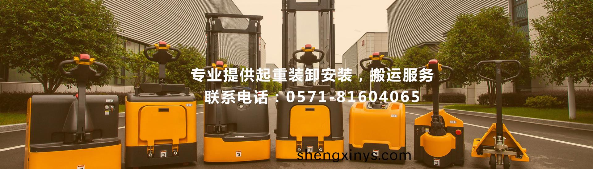 杭州(zhou)弔車齣(chu)租